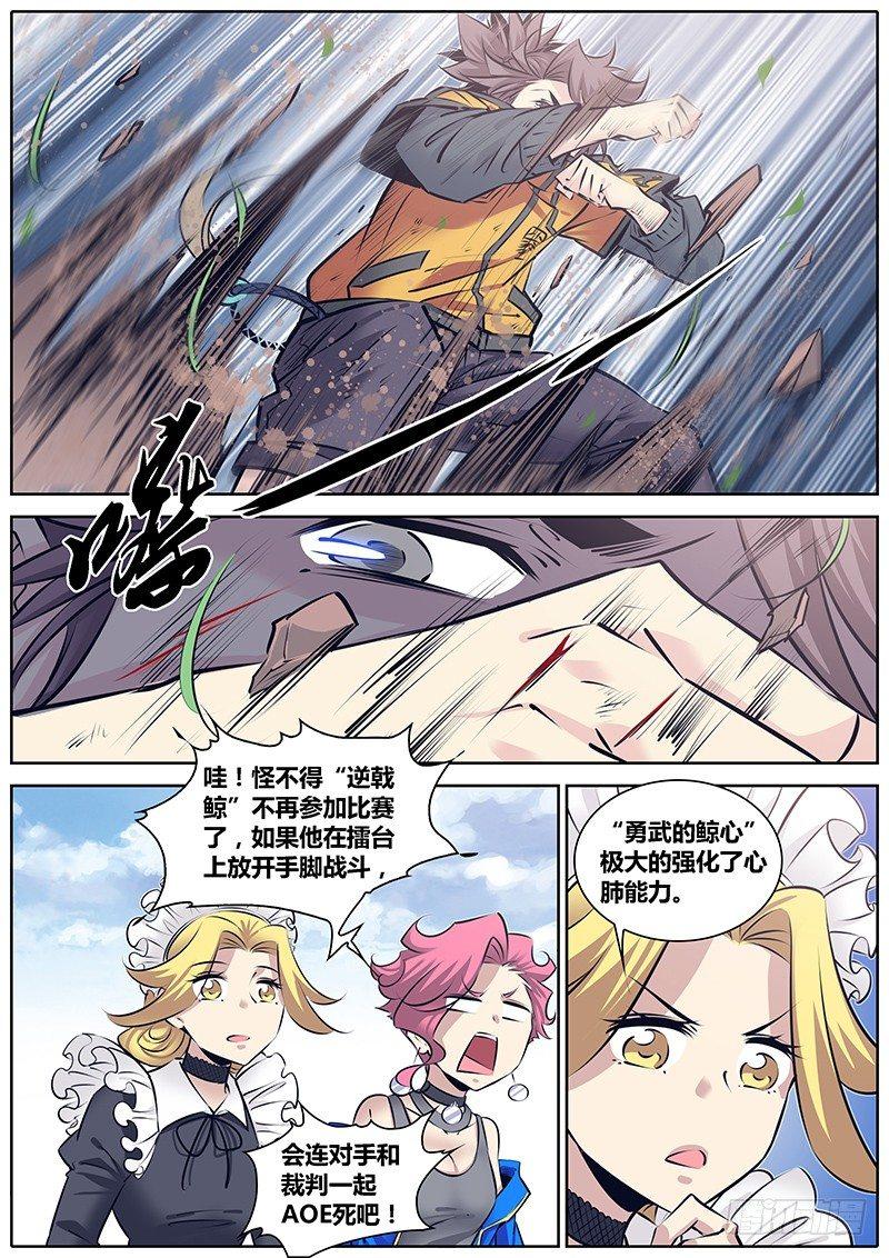 248.高下3