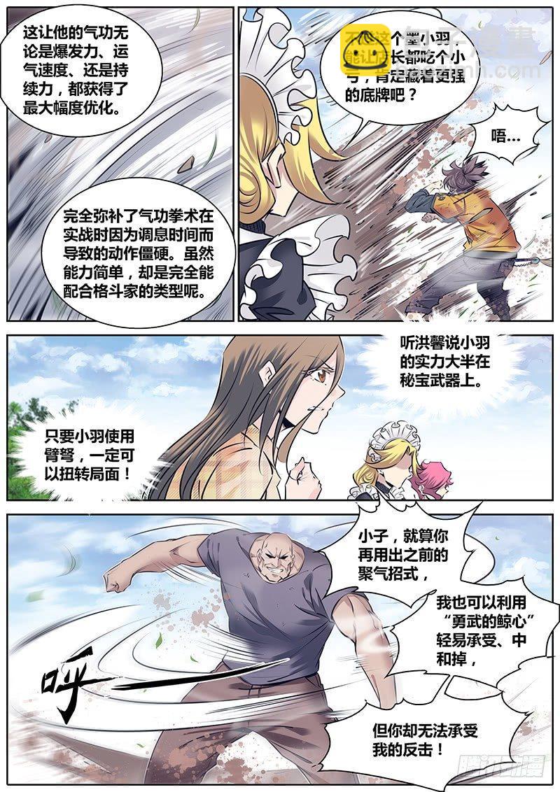 248.高下4