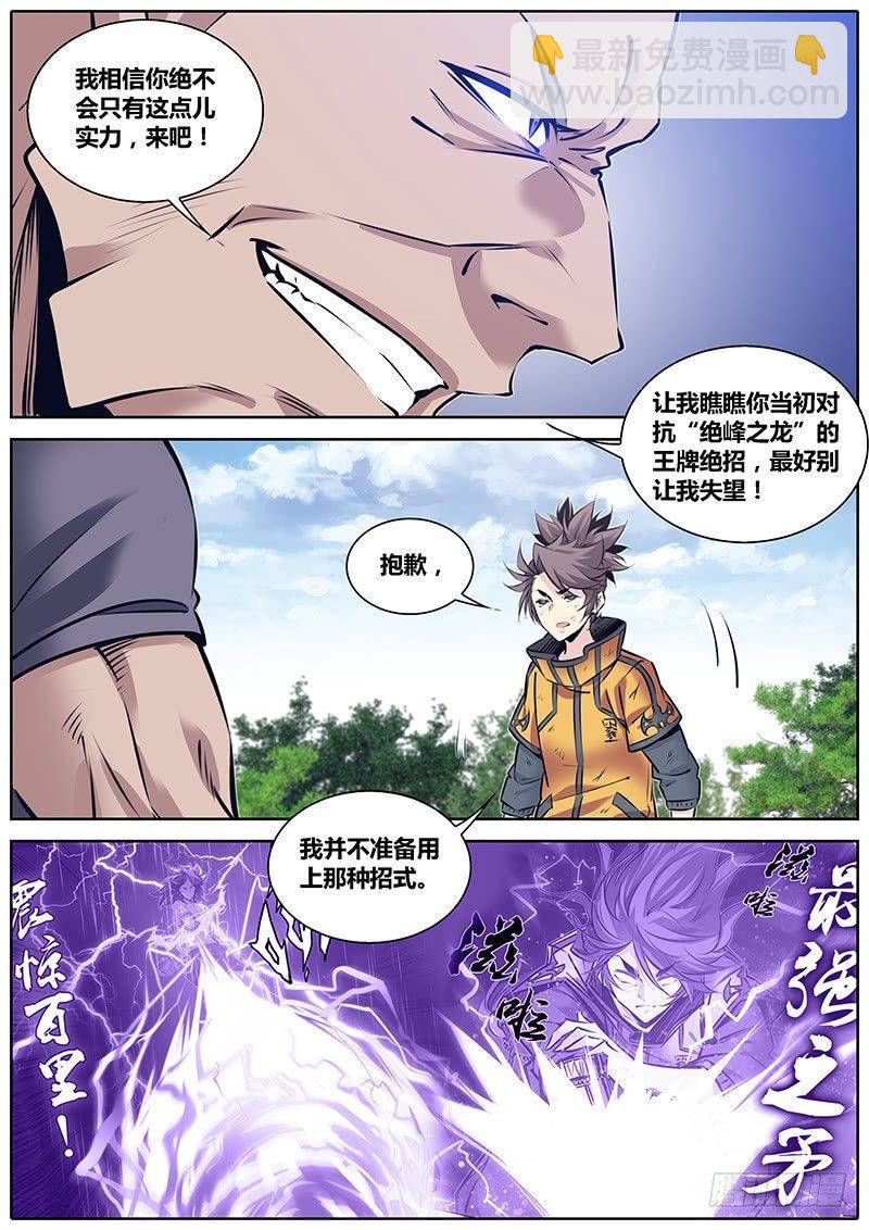 248.高下5