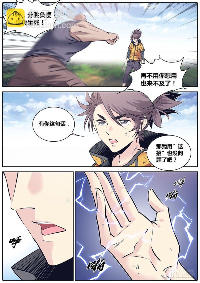 248.高下6