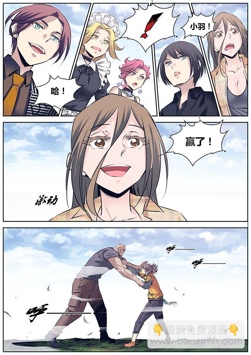 248.高下8