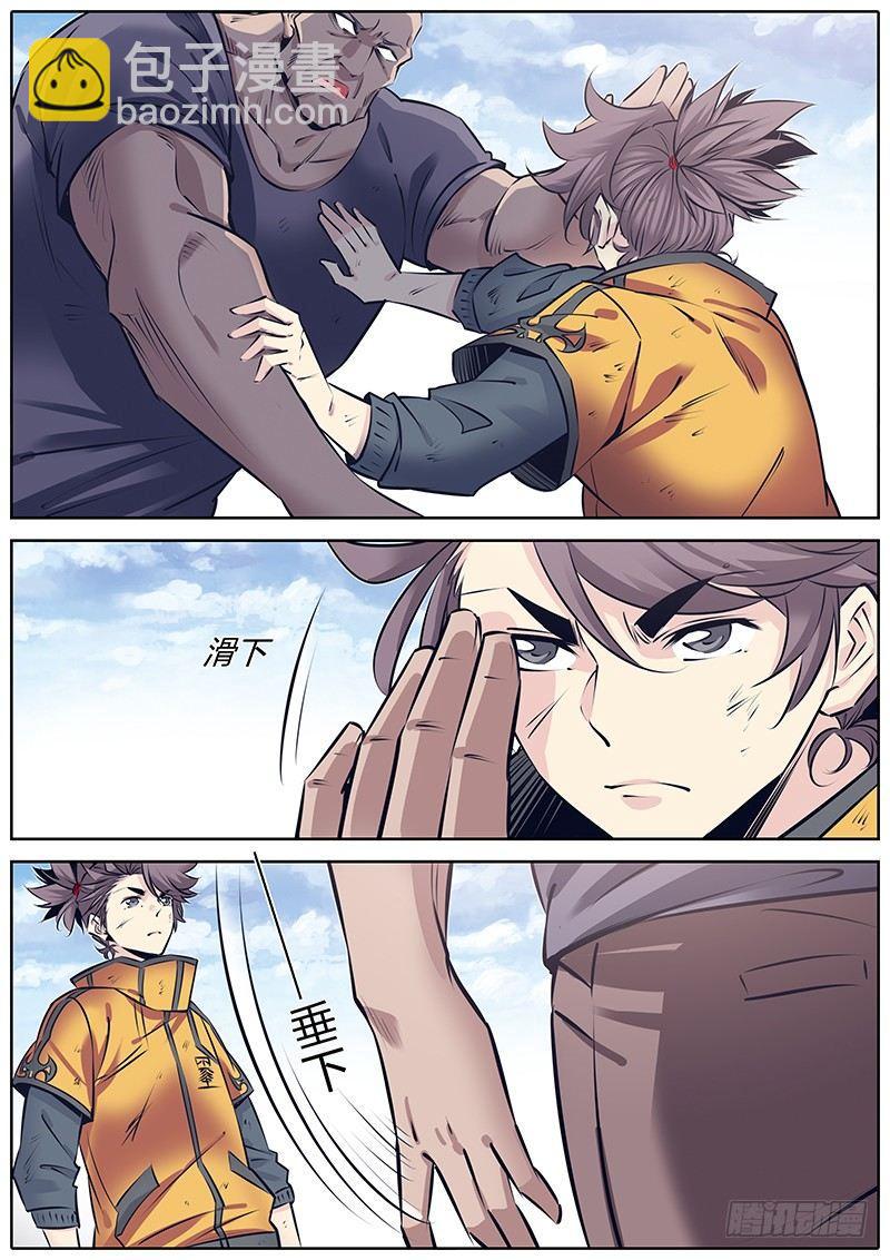 248.高下9