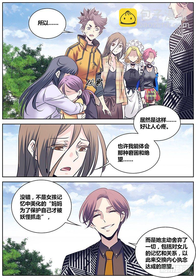 253.实情1