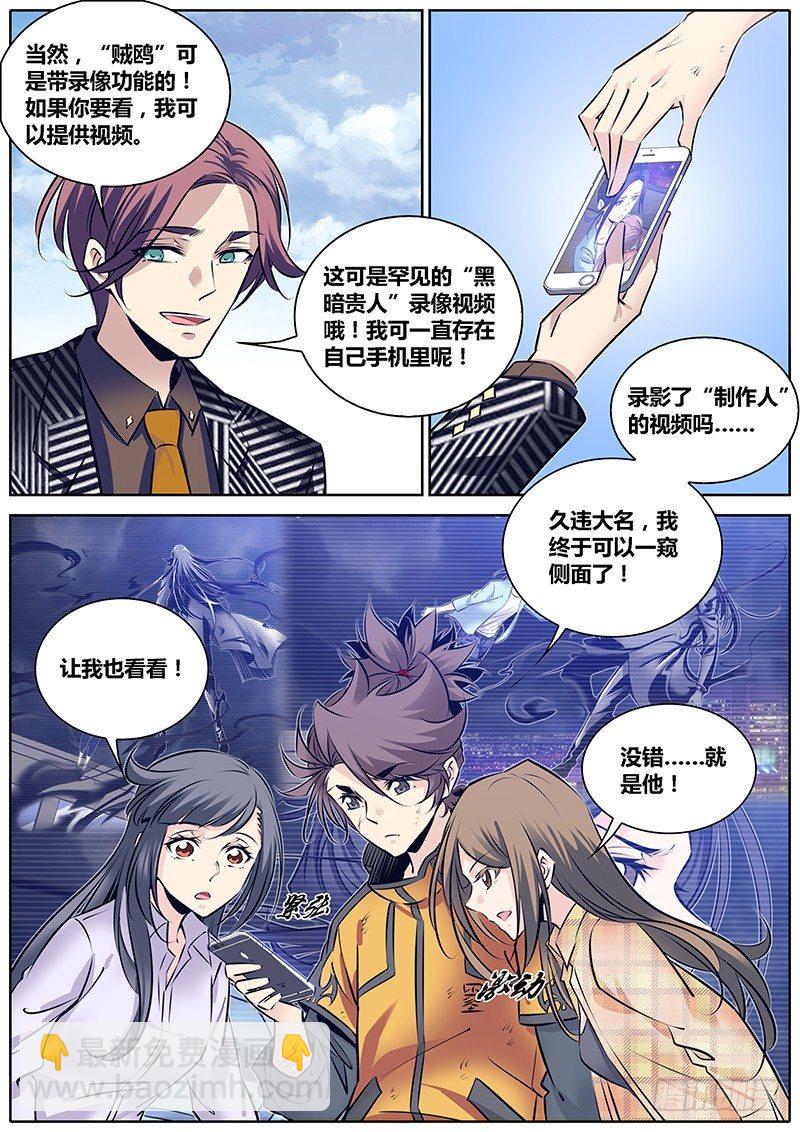 253.实情4