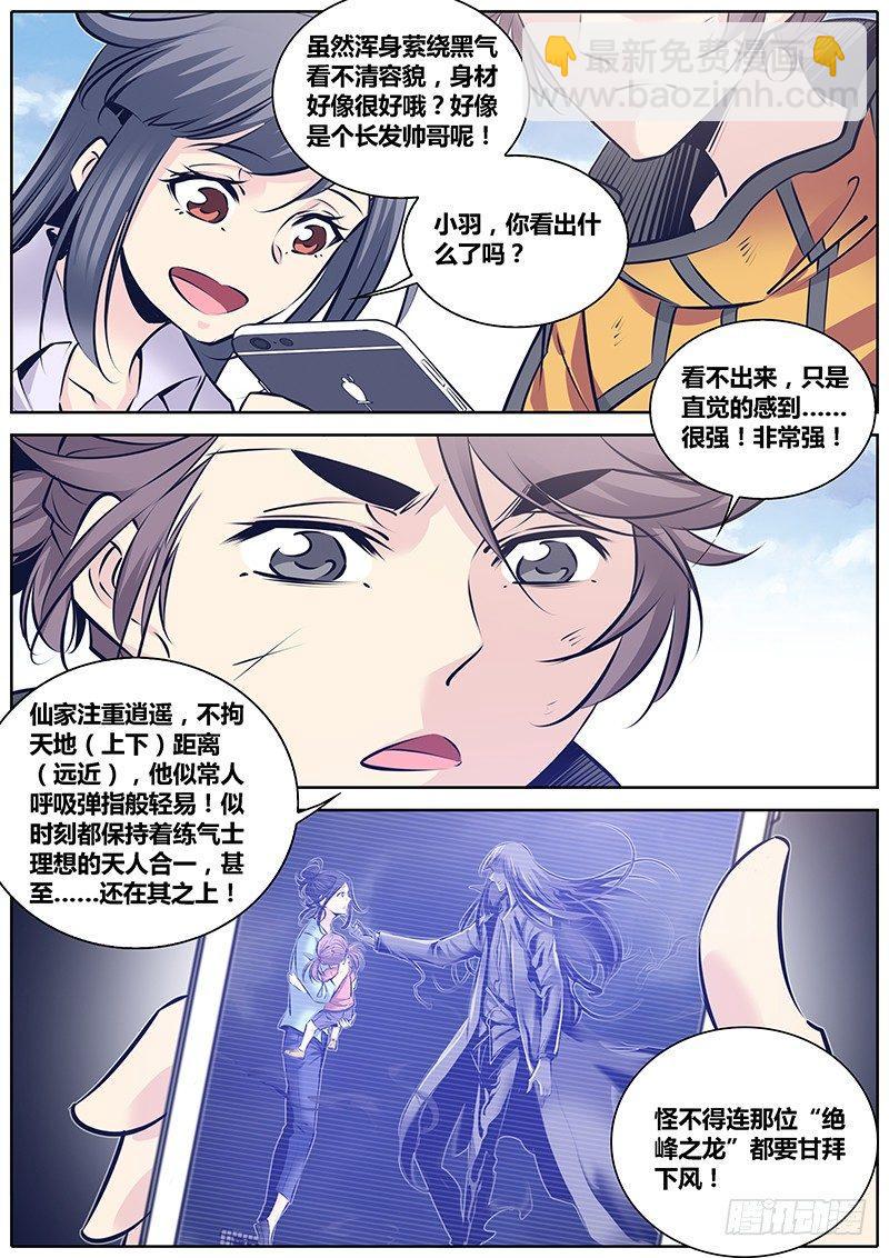 253.实情5