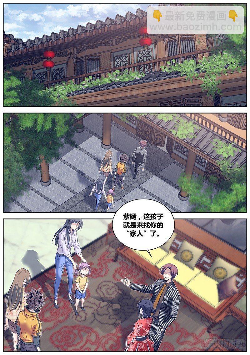 254.“姐姐”1
