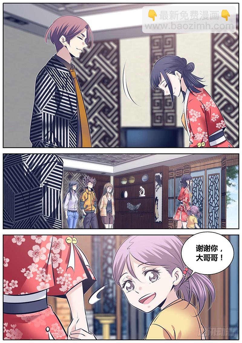 254.“姐姐”10