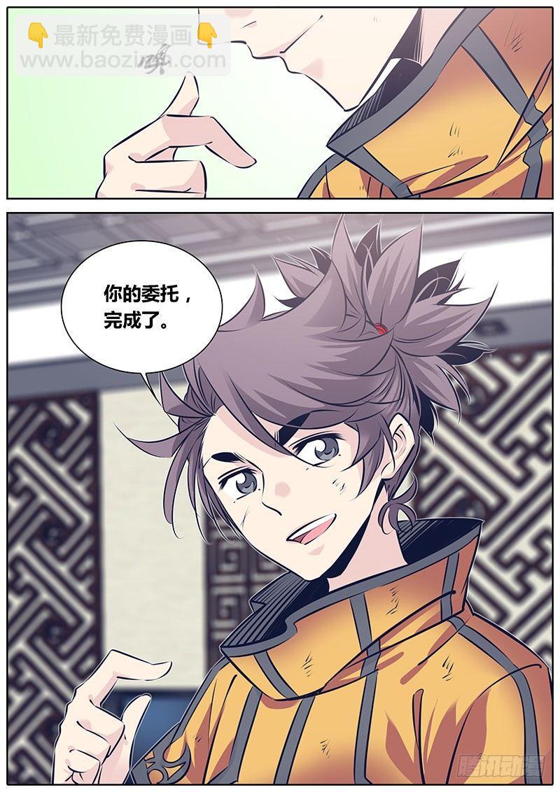 254.“姐姐”11