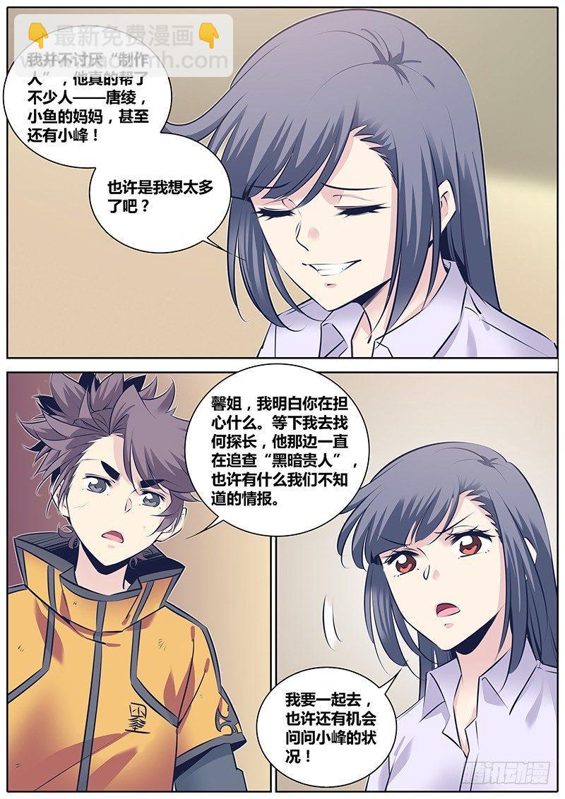 258.忧虑10