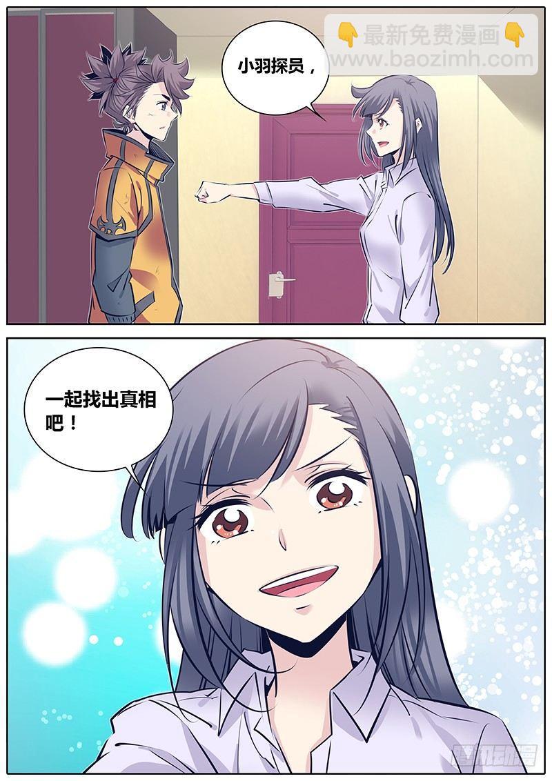 258.忧虑11