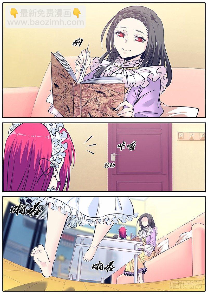 258.忧虑2