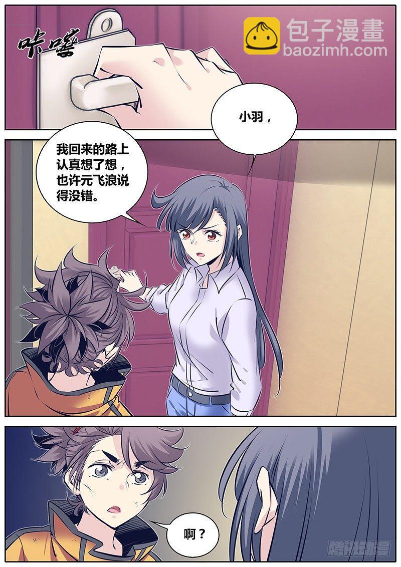 258.忧虑7