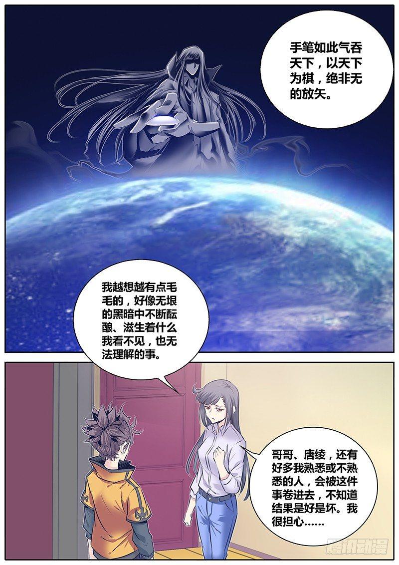 258.忧虑9