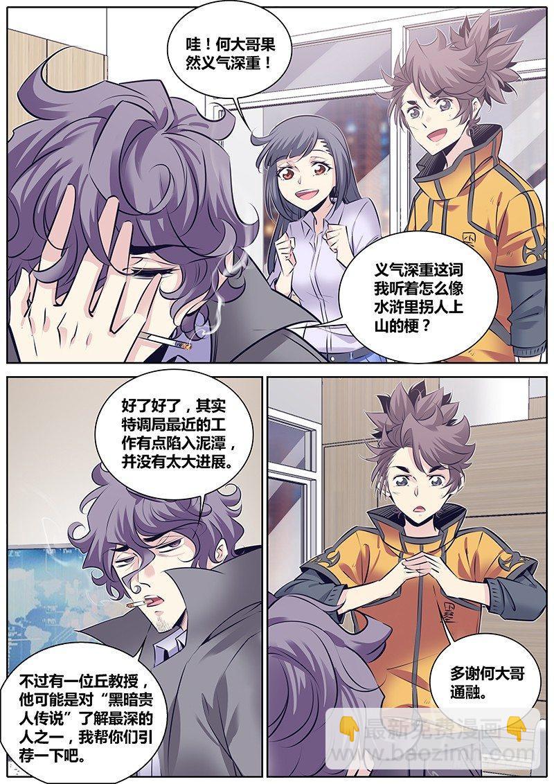 260.您的外卖到了1