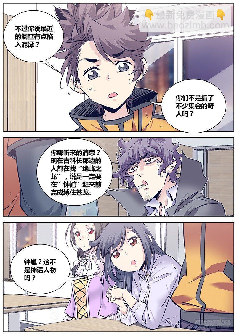 260.您的外卖到了2