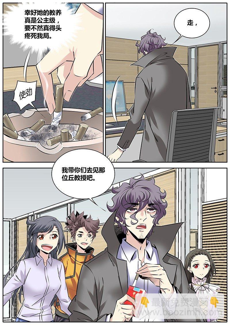 260.您的外卖到了7