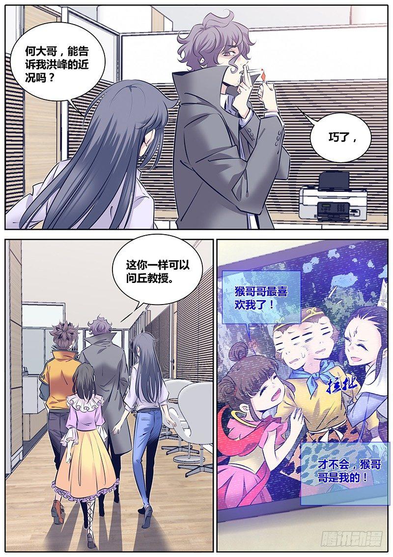 260.您的外卖到了8