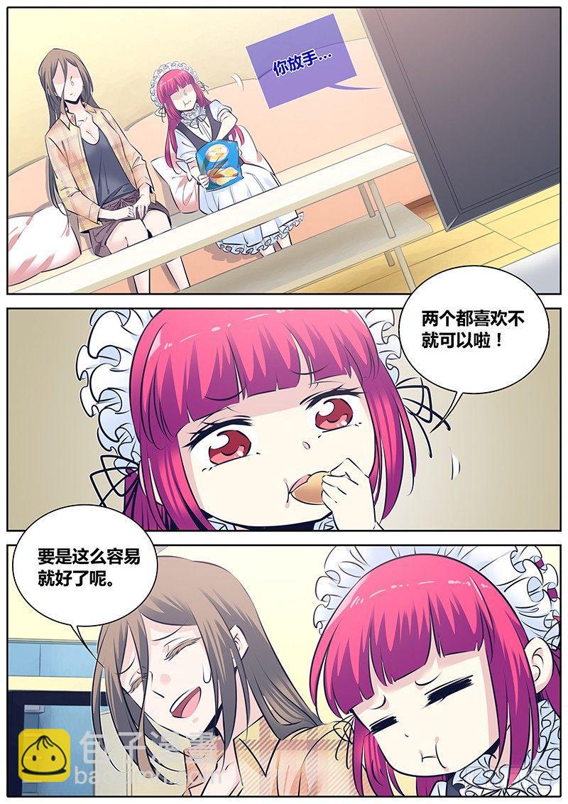 260.您的外卖到了9