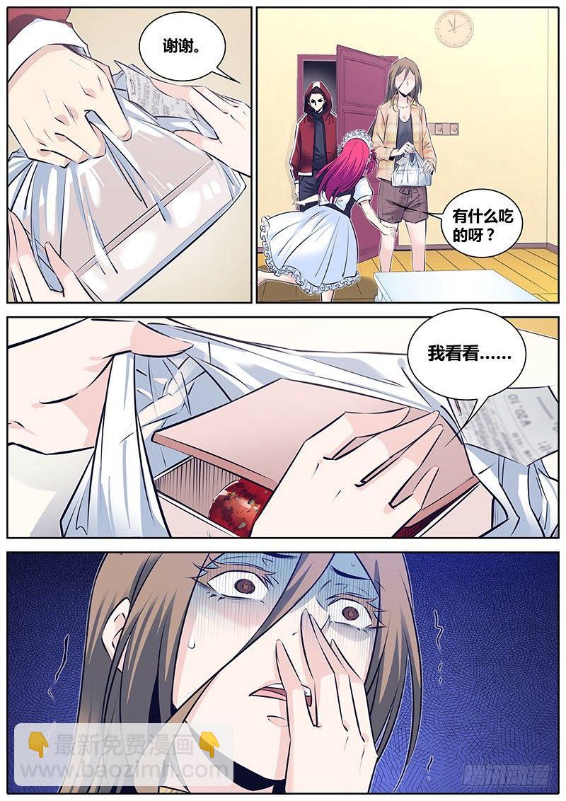 261.孜然味~1
