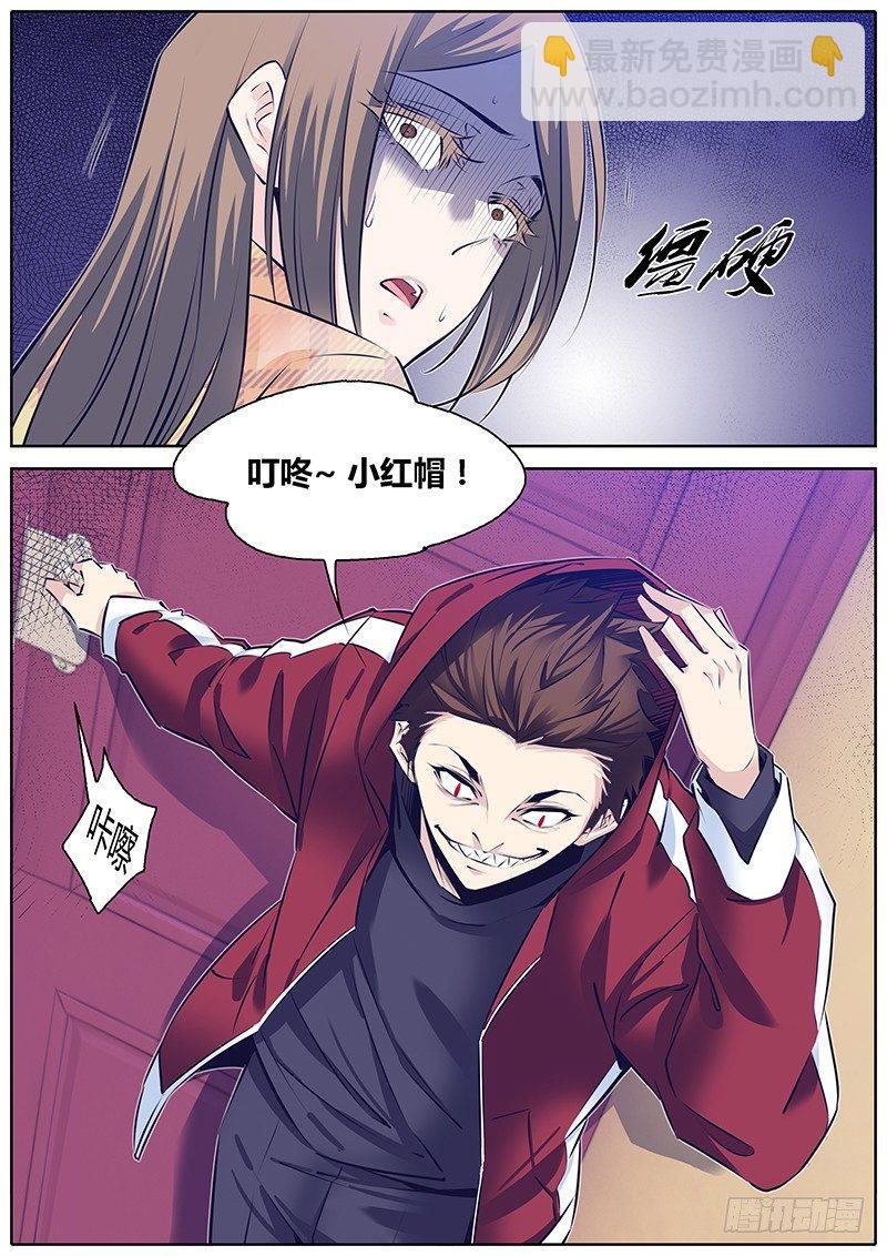 261.孜然味~3