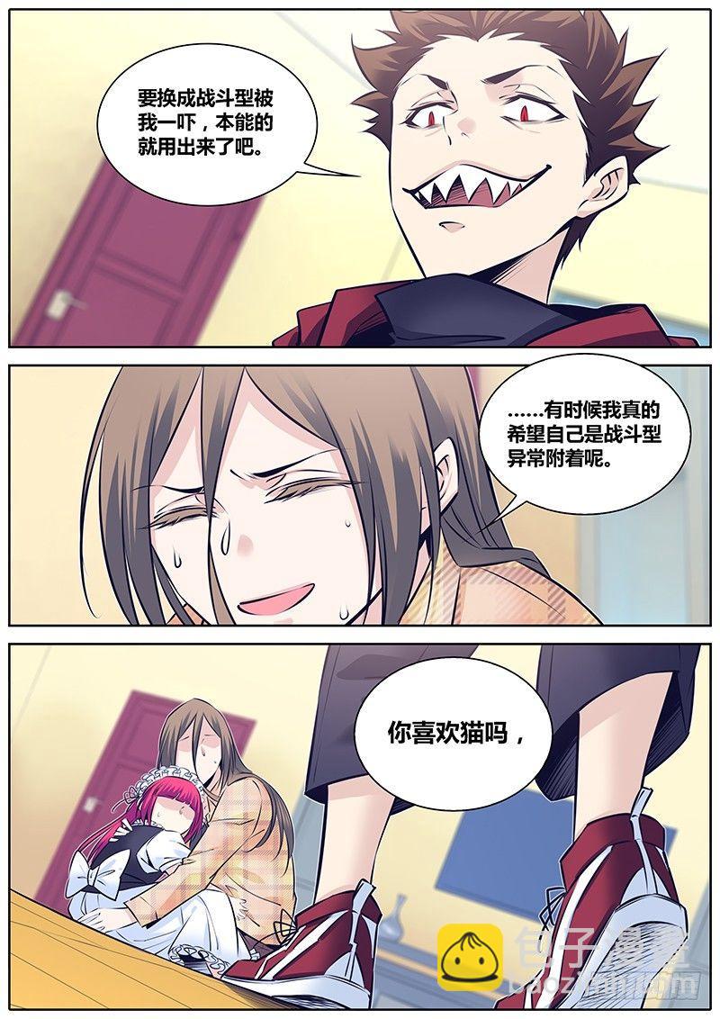 264.二选一3