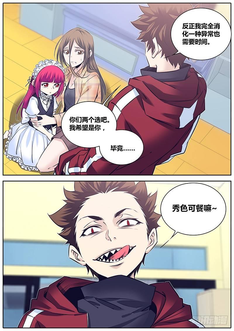 264.二选一6