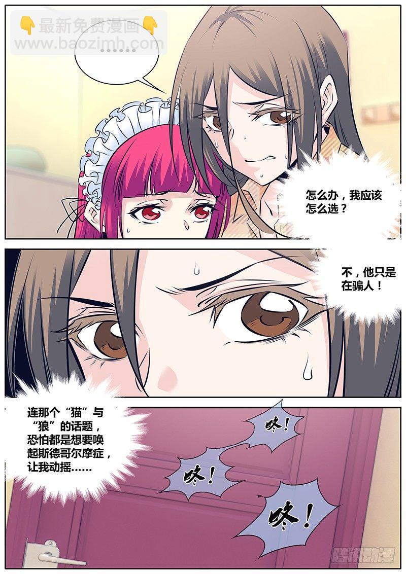 264.二选一7