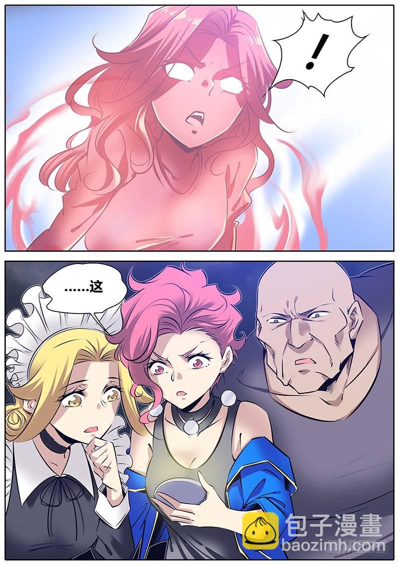 266.“镜中美人”5