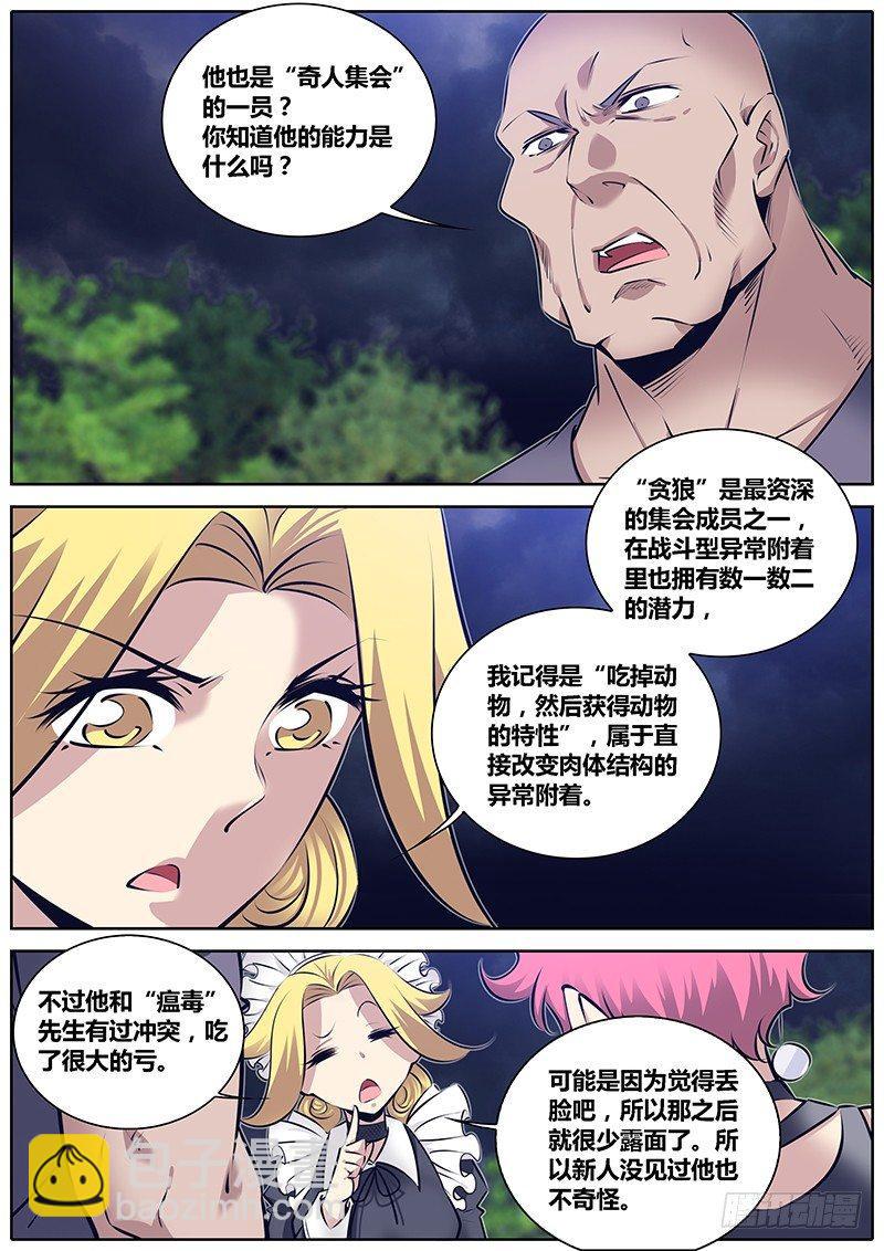 266.“镜中美人”7
