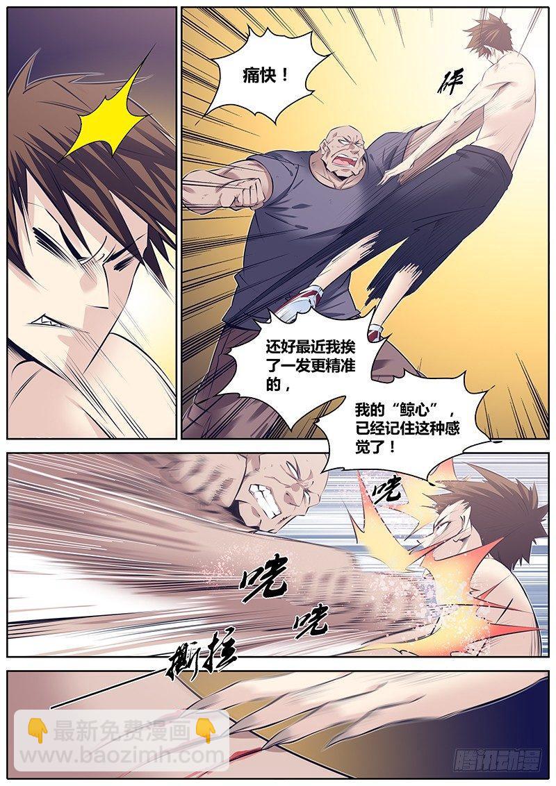 268.阴险2