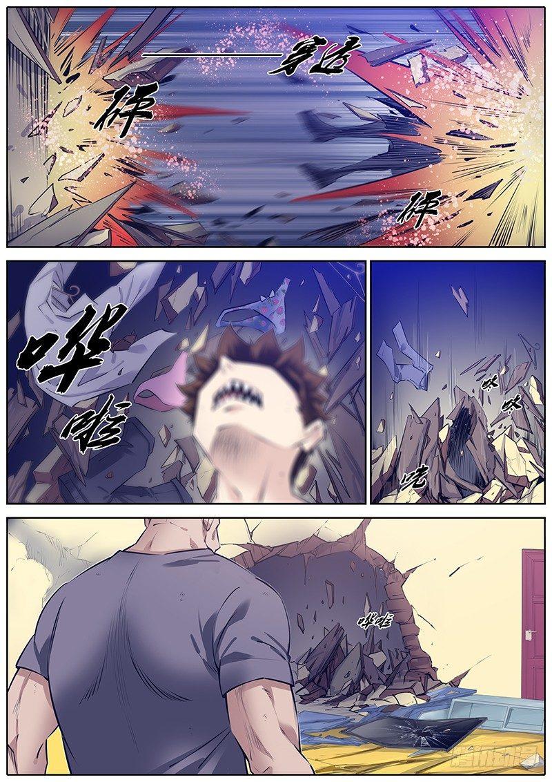 268.阴险4