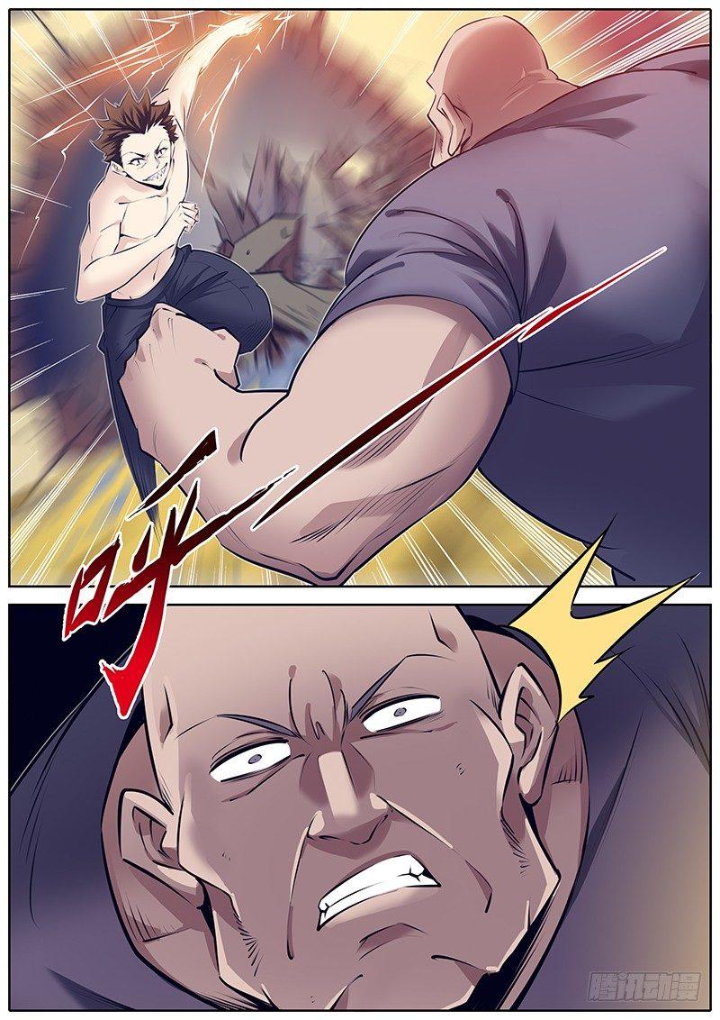 269.肉搏1