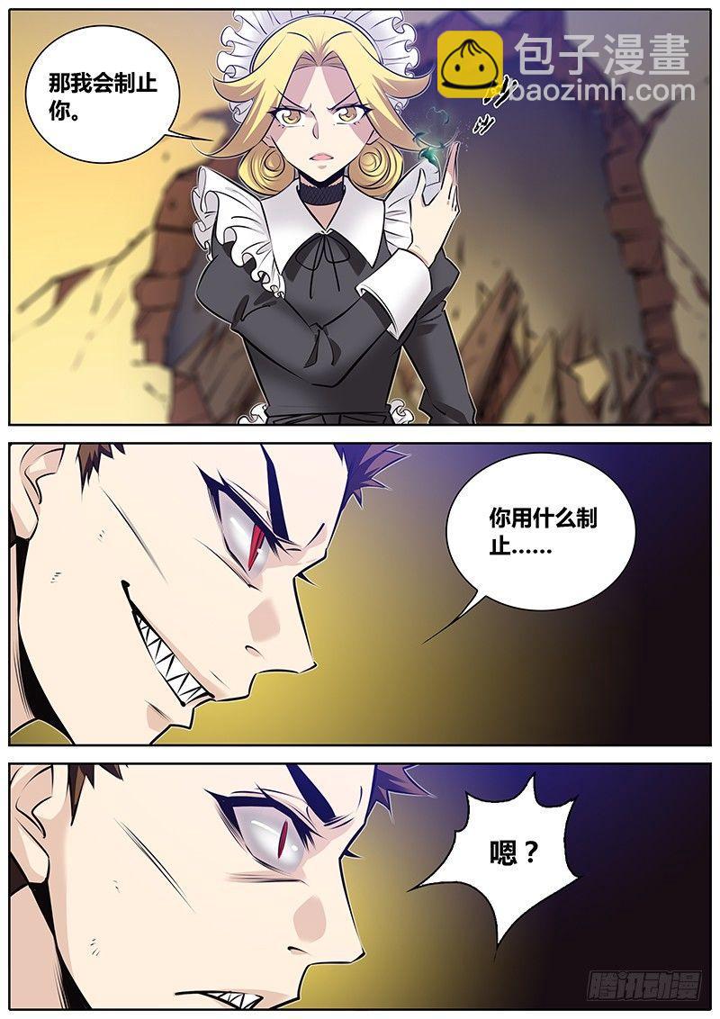 269.肉搏9