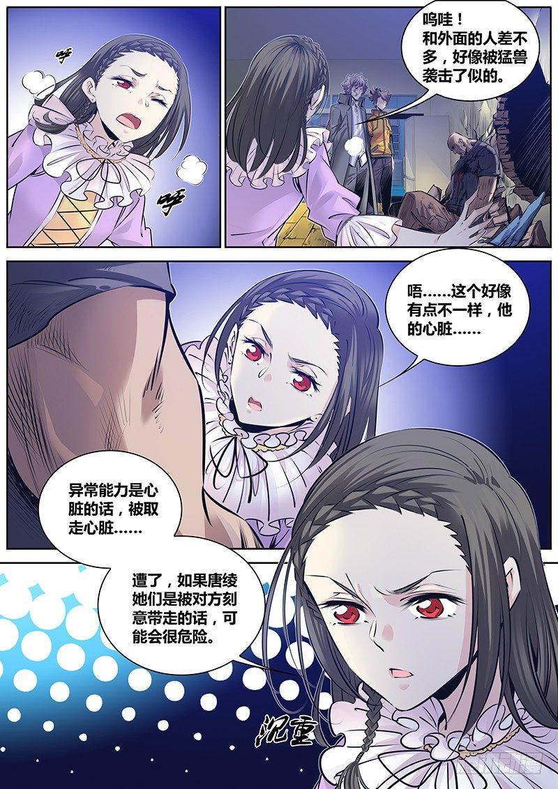 276.劫持1
