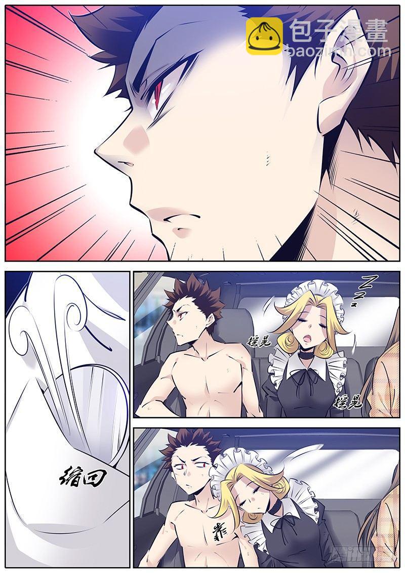 276.劫持10