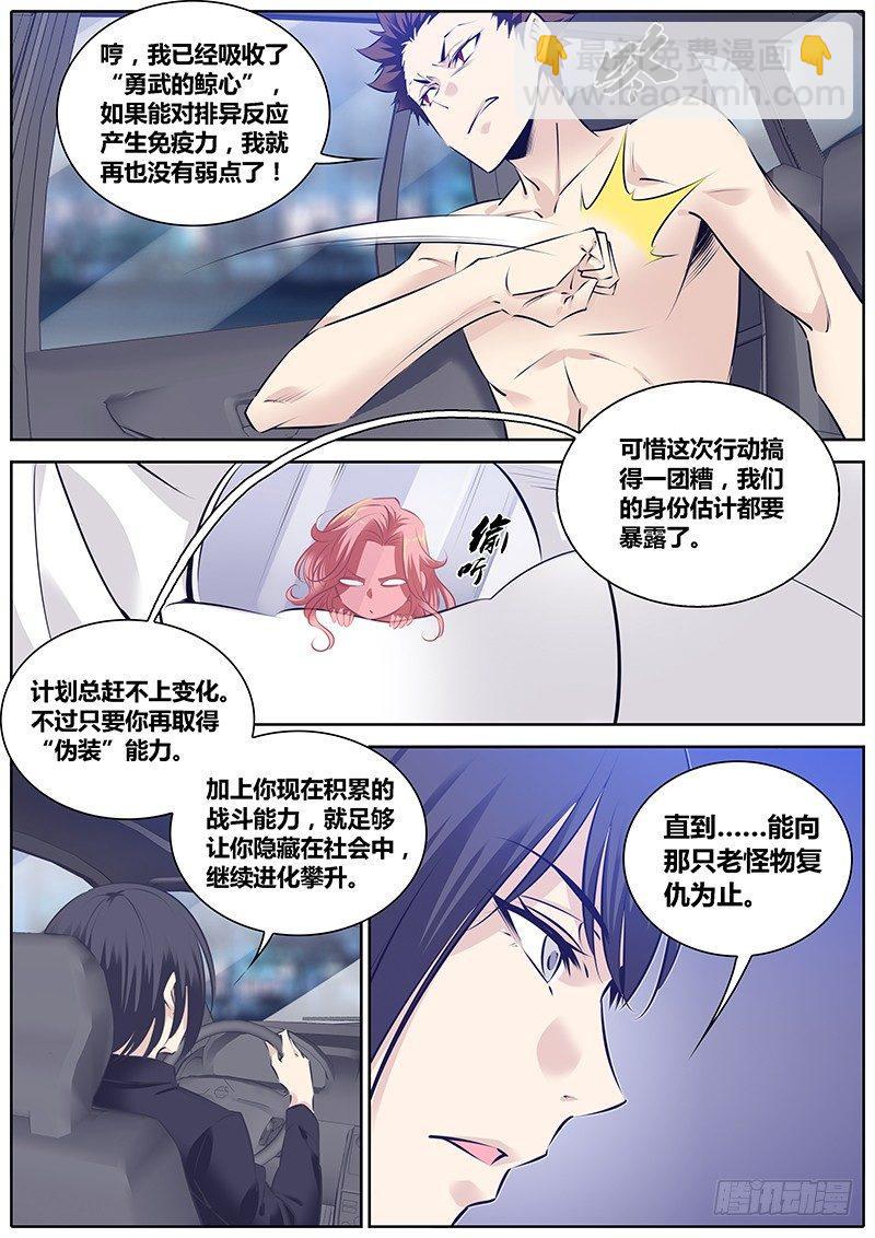 276.劫持12