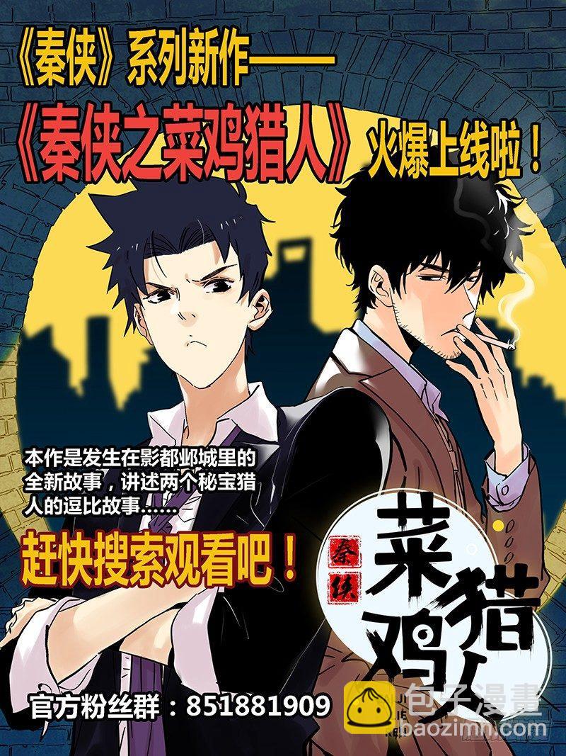 276.劫持14