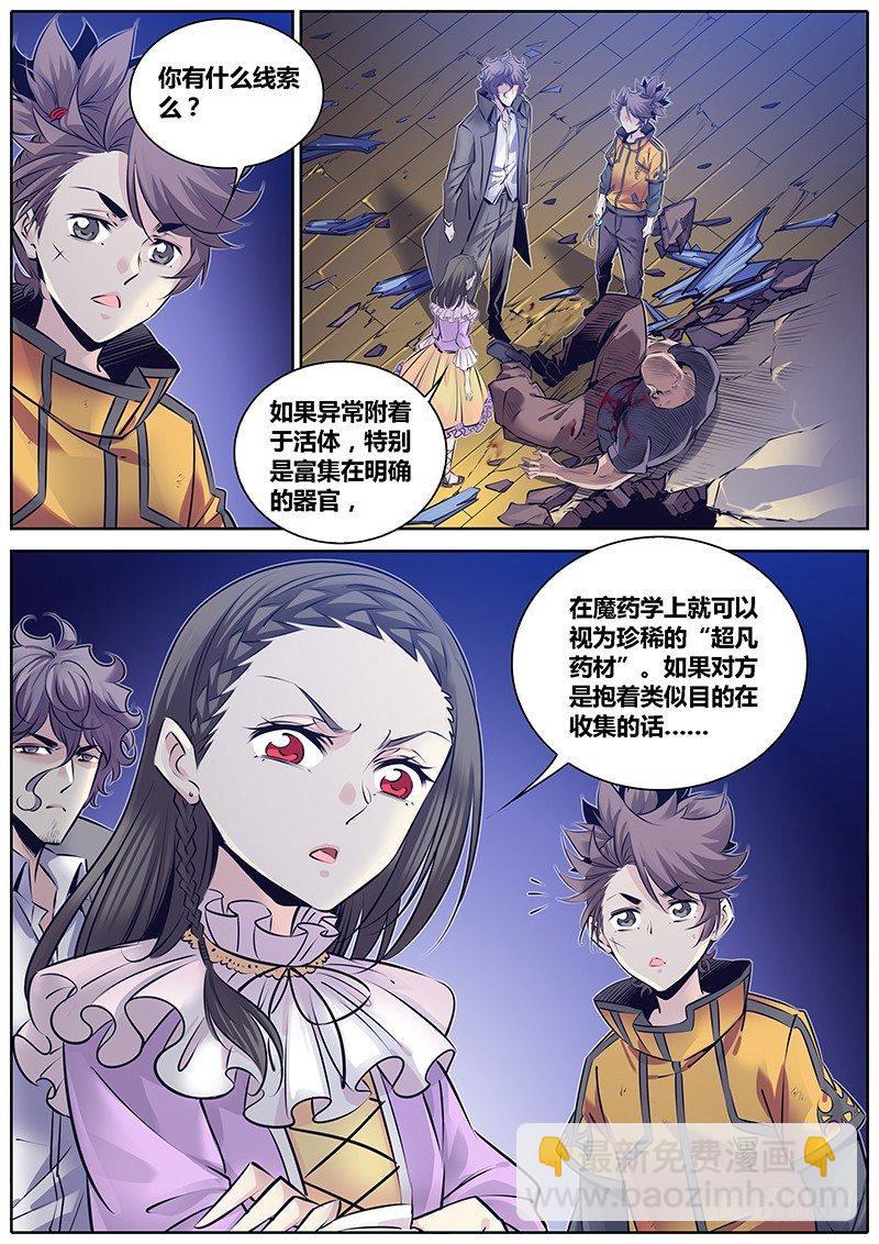 276.劫持2