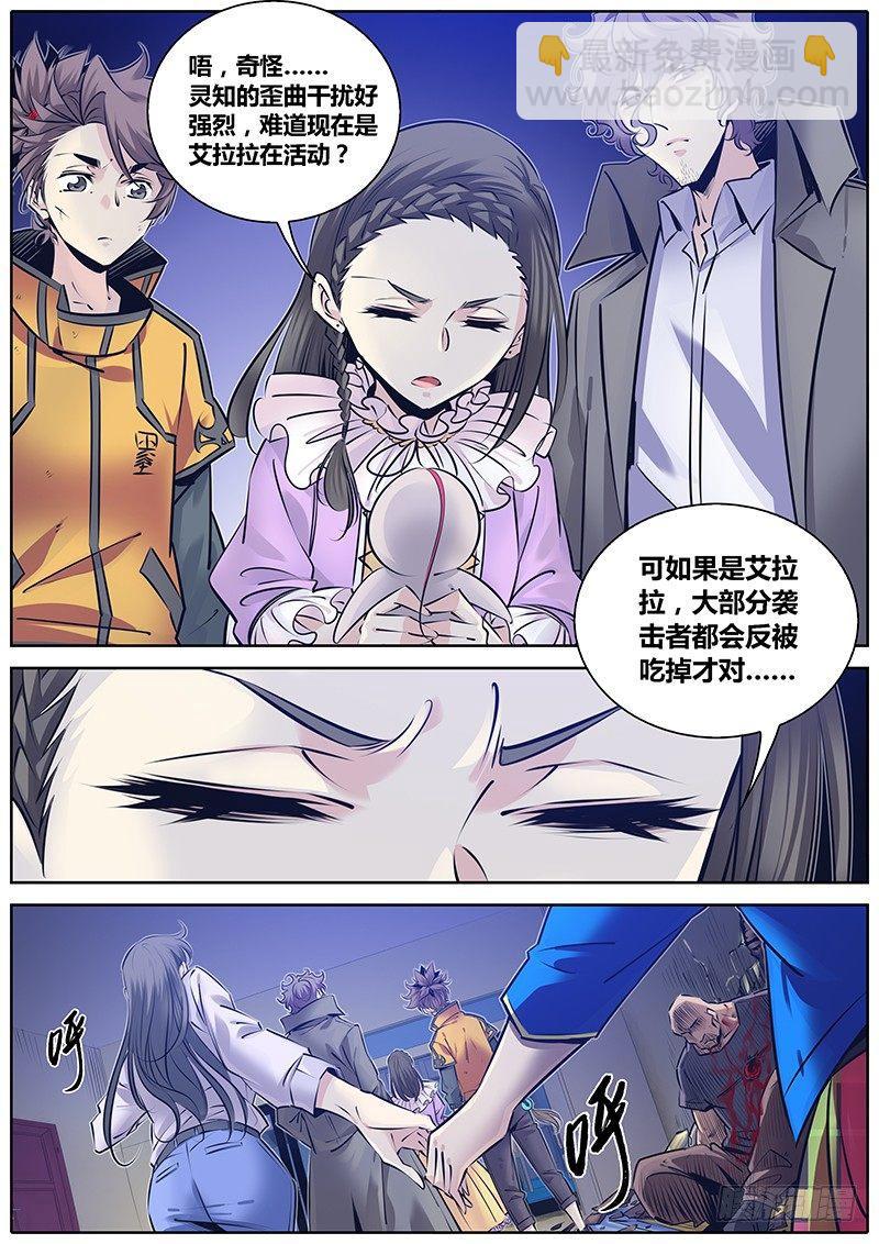 276.劫持4