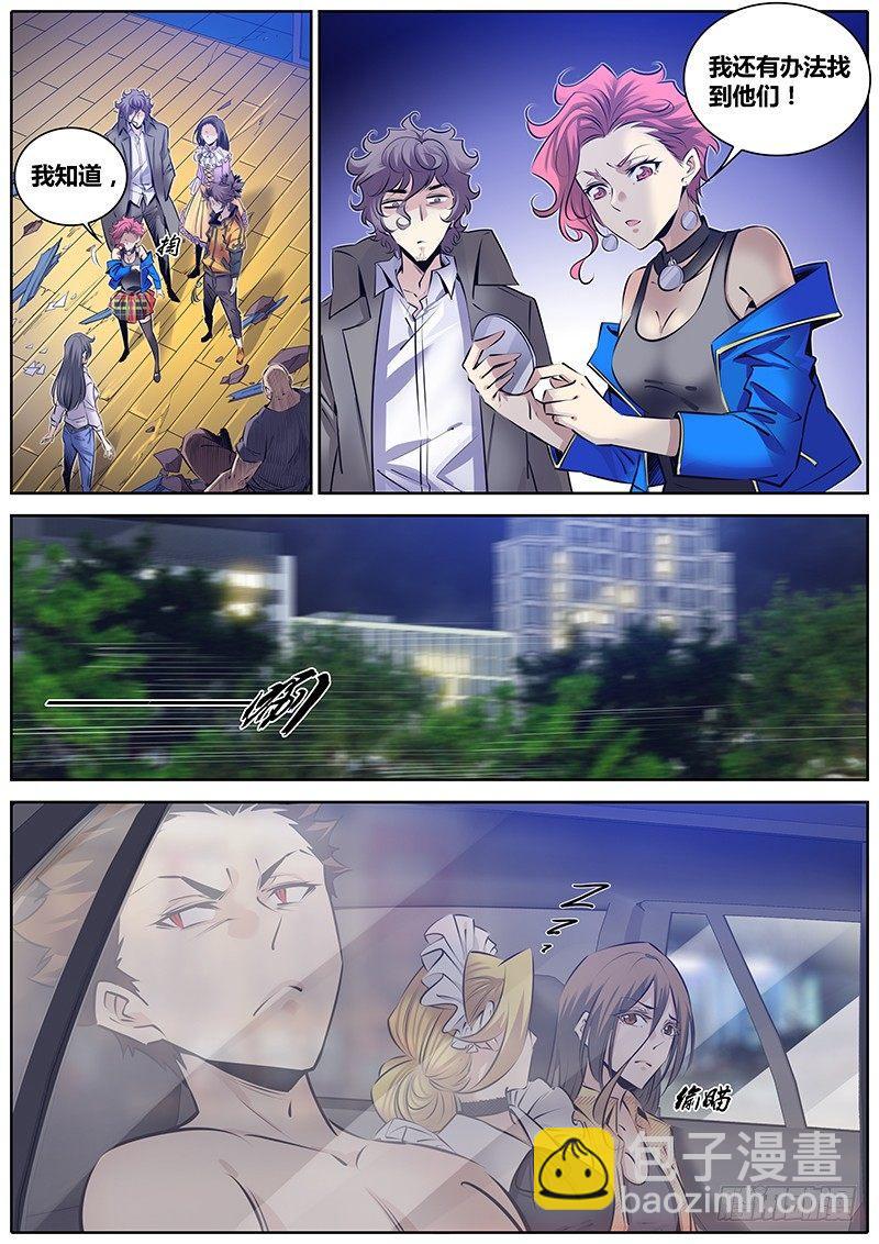276.劫持8