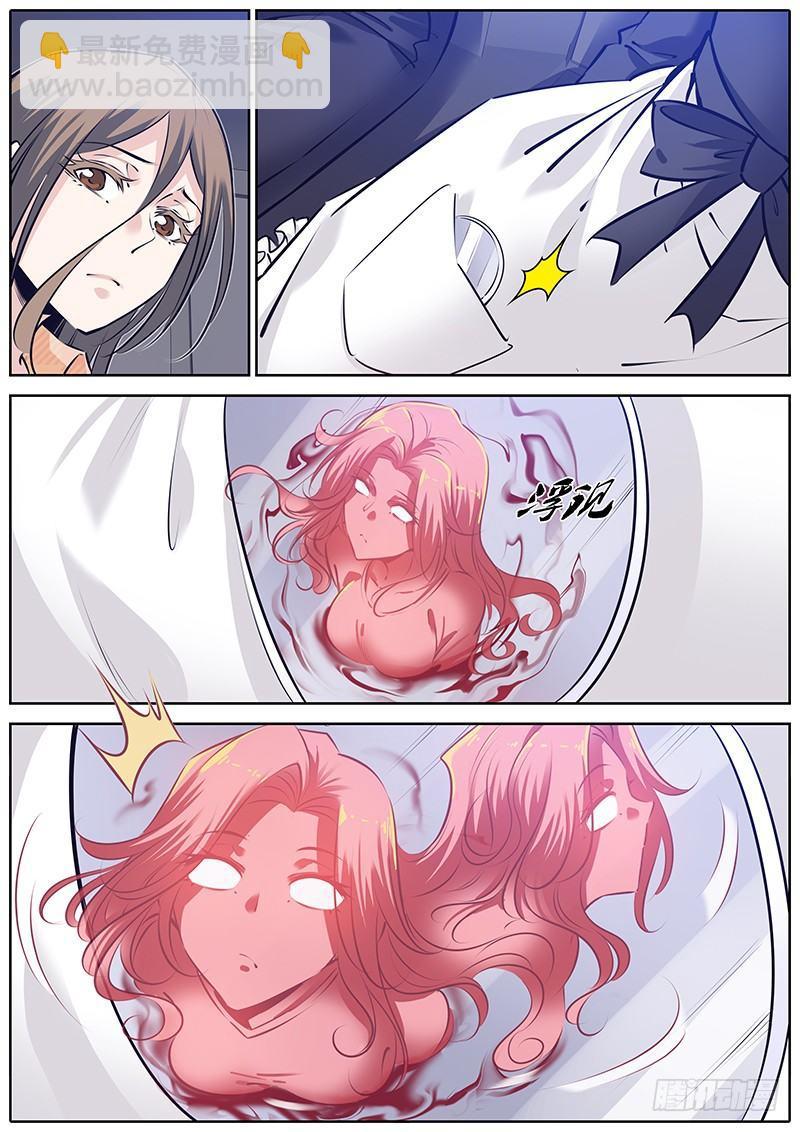 276.劫持9