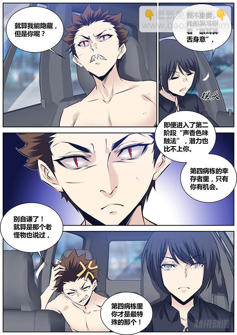 277.暴露1