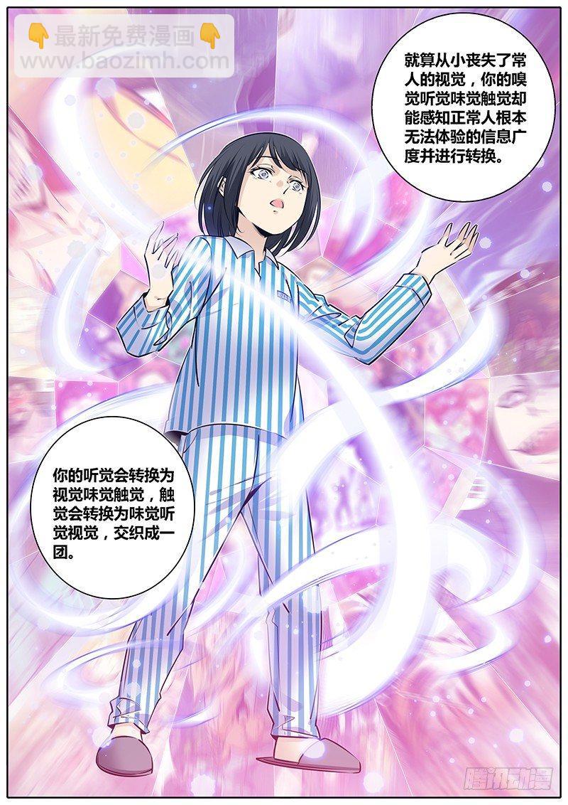 277.暴露2
