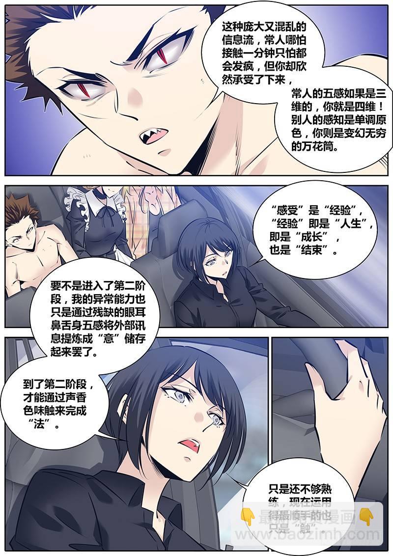 277.暴露3