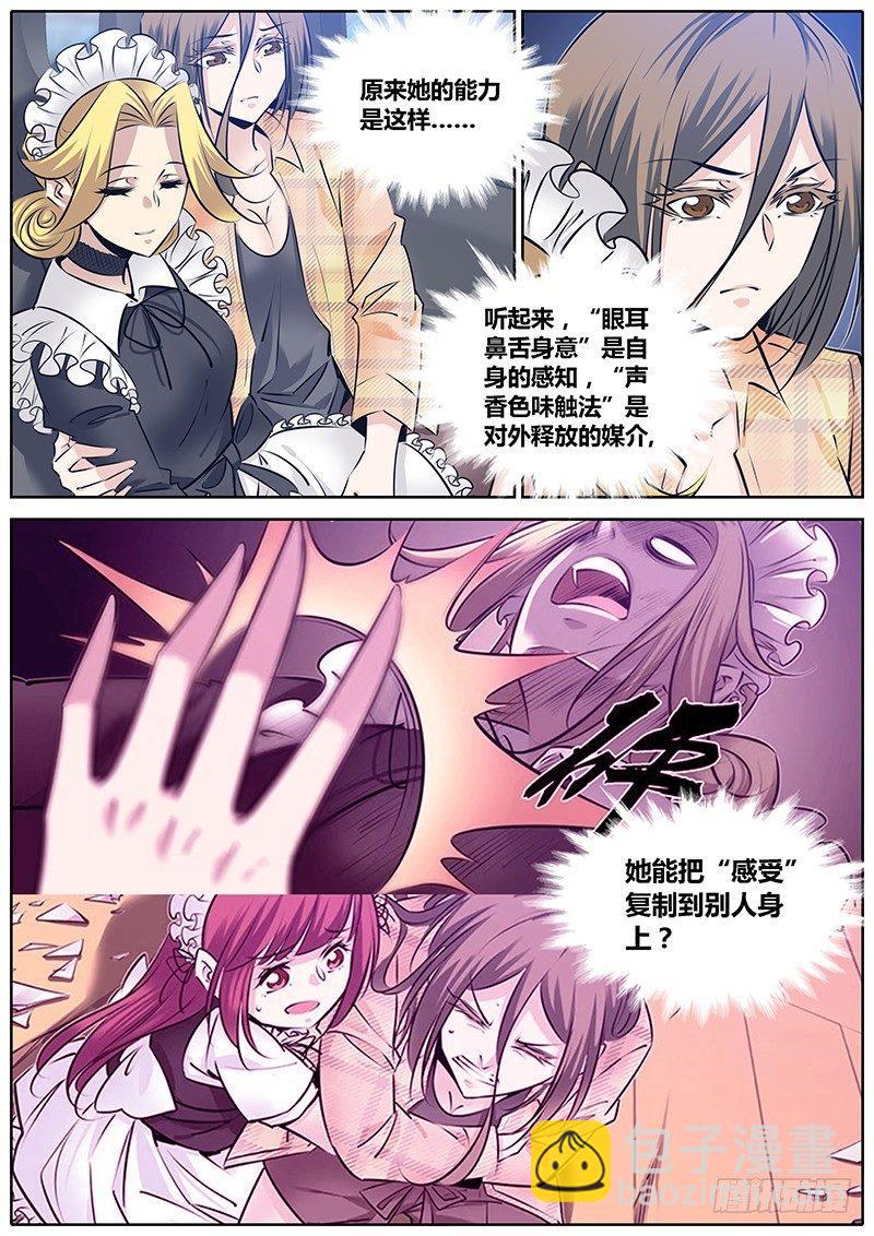 277.暴露4
