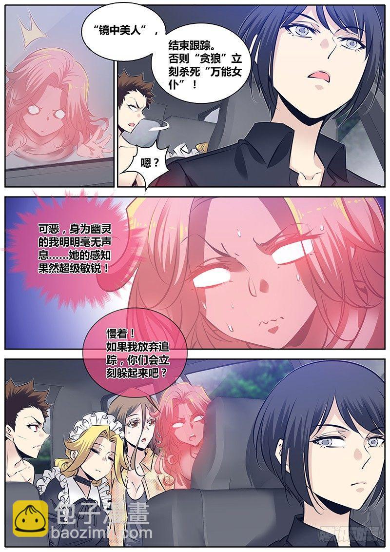 277.暴露7