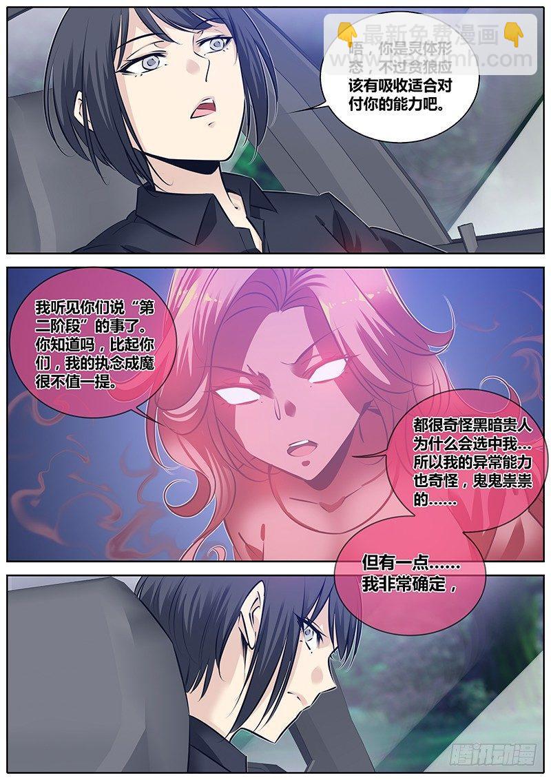 277.暴露9