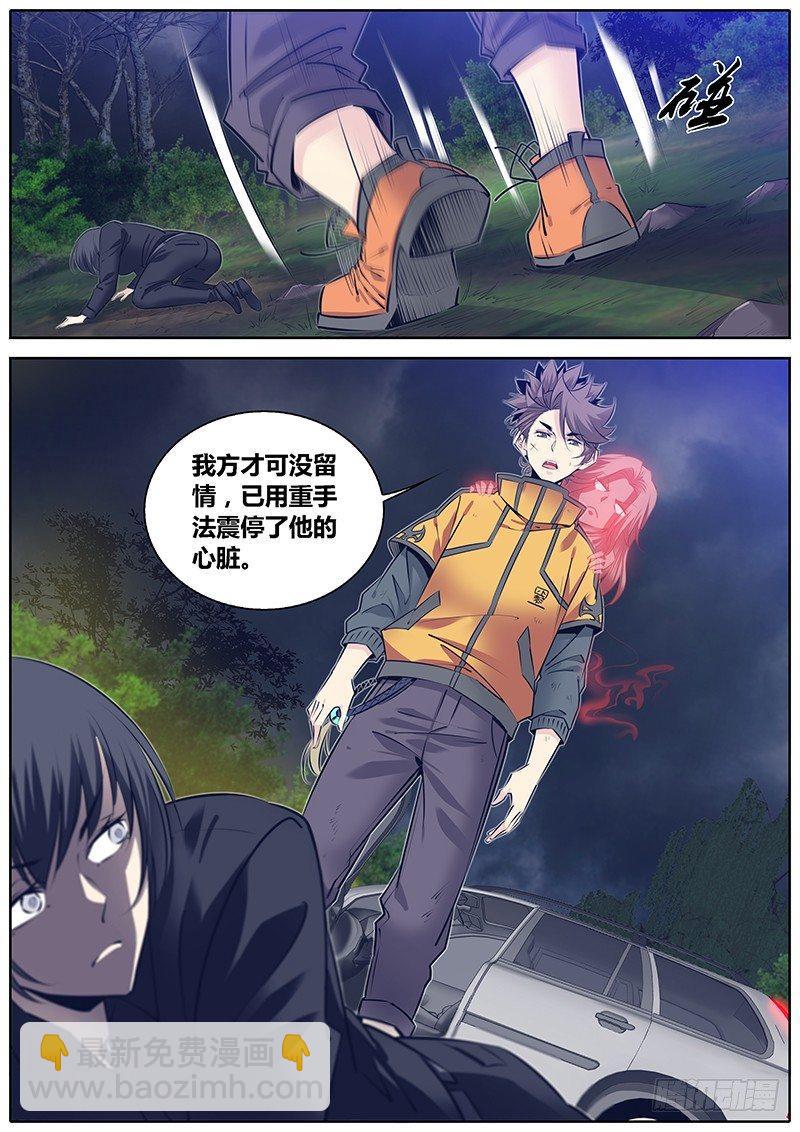 279.救援10