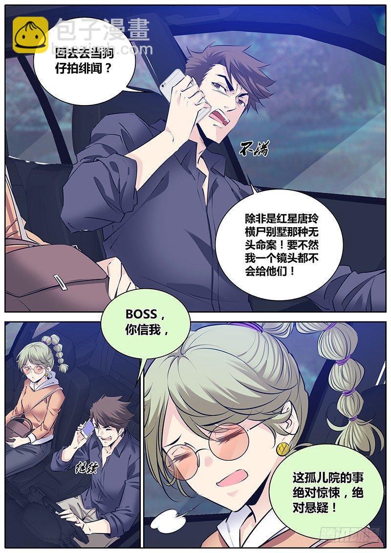 279.救援2