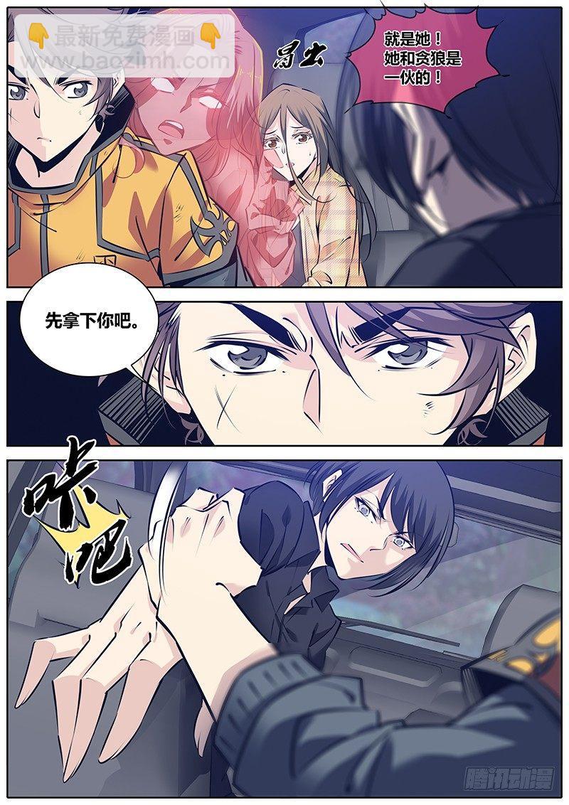 279.救援7
